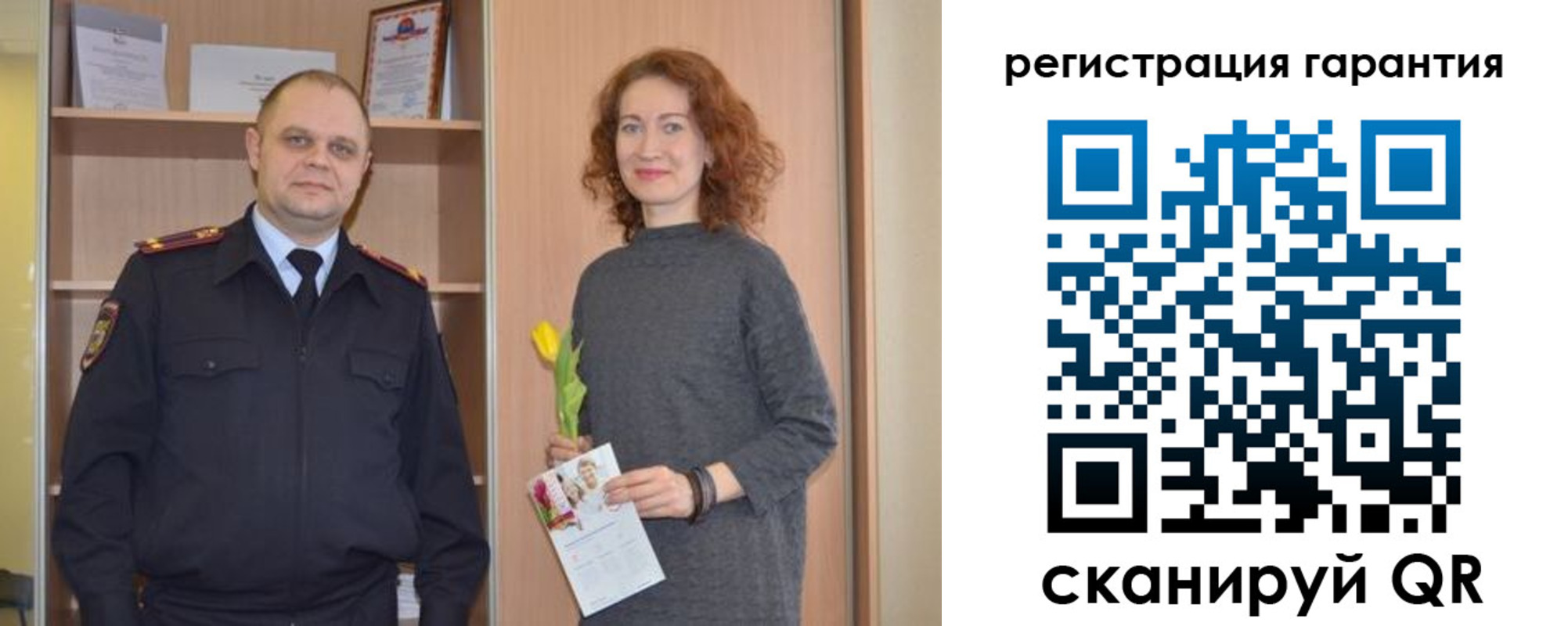 временная регистрация недорого в Октябрьском