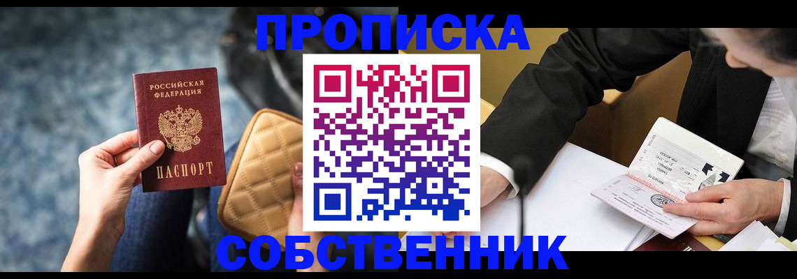 регистрация для дет. сада в Октябрьском