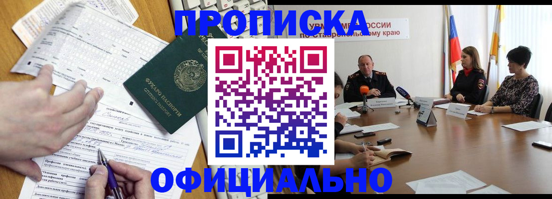 регистрация для школы в Октябрьском
